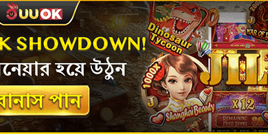 VIP সাপ্তাহিক ক্যাশব্যাক promotion banner